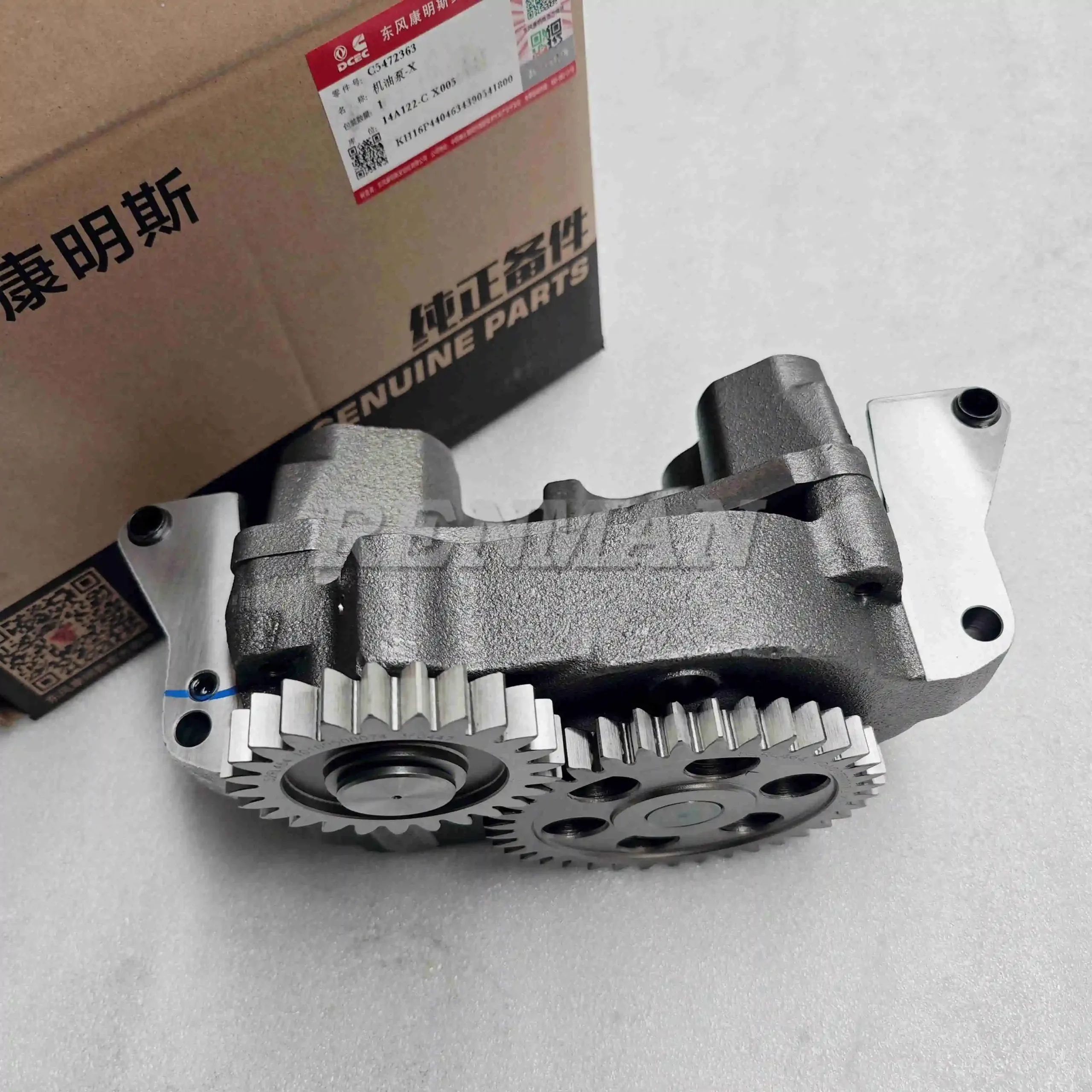 Z13 ISZ13 Cumminsi määrdeõlipump 5472363 - Partscummins