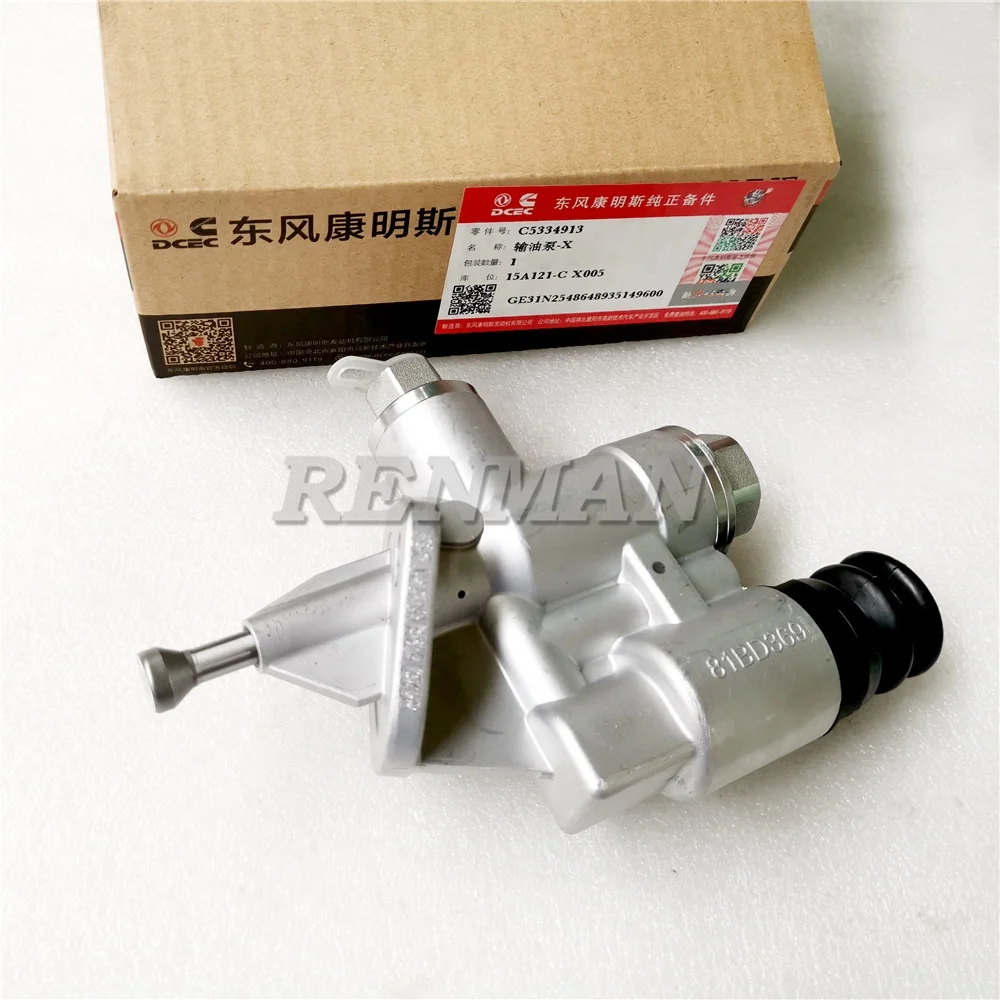 Dongfeng Cummins Engine Fuel Transfer Pump 5334913 - Partscummins